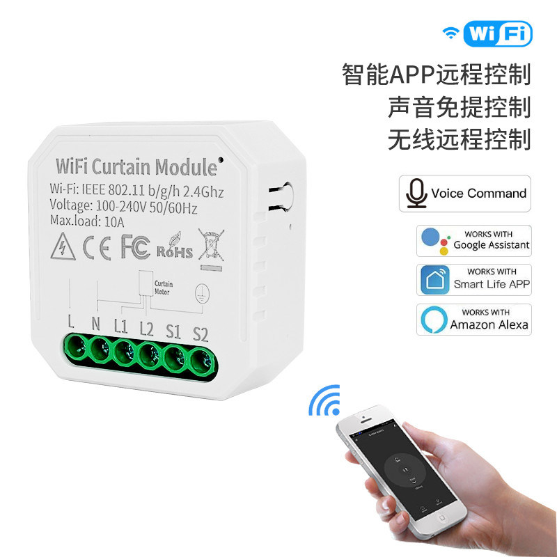 wifi έξυπνοι διακόπτες Απομακρυσμένο & φωνητικό έλεγχο με προγραμματισμό και αυτοματοποίηση, παρακολούθηση ενέργειας, εύκολη εγκατάσταση και ρύθμιση