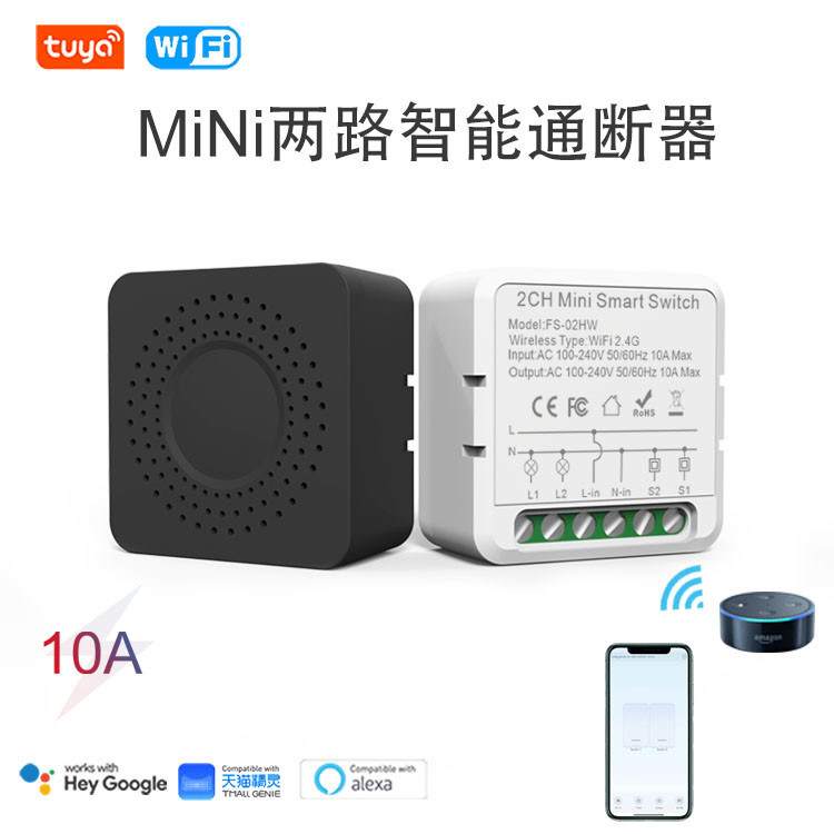 wifi έξυπνοι διακόπτες Απομακρυσμένο & φωνητικό έλεγχο με προγραμματισμό και αυτοματοποίηση, παρακολούθηση ενέργειας, εύκολη εγκατάσταση και ρύθμιση,
