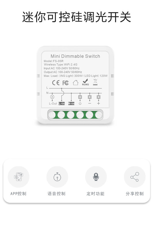Wifi έξυπνο κουρτίνα διακόπτες Remote & Voice έλεγχο με,Energy παρακολούθηση,Εύκολη εγκατάσταση και ρύθμιση,