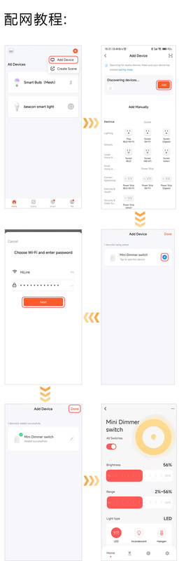 Wifi έξυπνο κουρτίνα διακόπτες Remote & Voice έλεγχο με,Energy παρακολούθηση,Εύκολη εγκατάσταση και ρύθμιση,